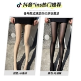 Чулки женское лето 22 Новые легкие ноги артефакт лето черные свиные ночи жемчужные световые лошадь масло.