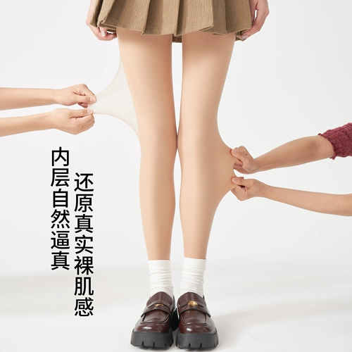 Демисезонные утепленные колготки, леггинсы