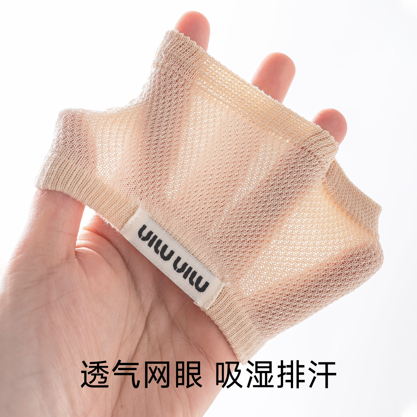 分趾半掌袜半截袜子女夏薄款半脚掌隐形浅口防滑船袜纯棉脚趾吸汗,淘宝优惠券,粉丝福利购,淘宝优惠卷