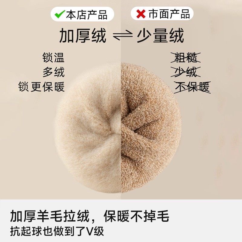 羊毛过膝袜女秋冬款加厚加绒白色羊绒长筒袜保暖大码孕妇大腿袜子,淘宝优惠券,粉丝福利购,淘宝优惠卷