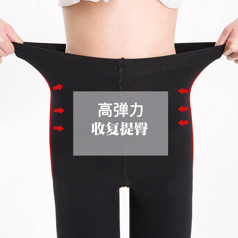 压力瘦腿袜美腿塑形黑色春秋打底裤 妮轻连裤袜/打底袜