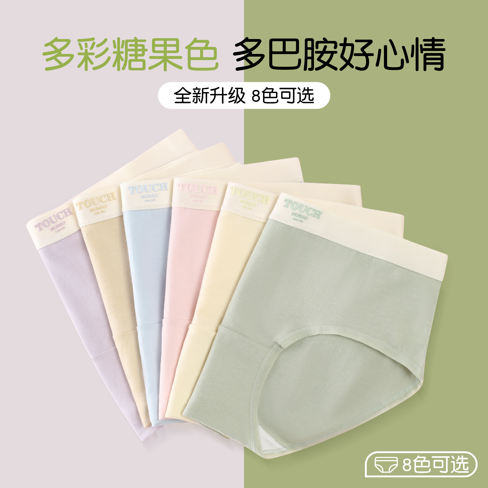 内裤女生纯棉抗菌全棉夏季薄款透气2024新款中腰无痕三角短裤女士