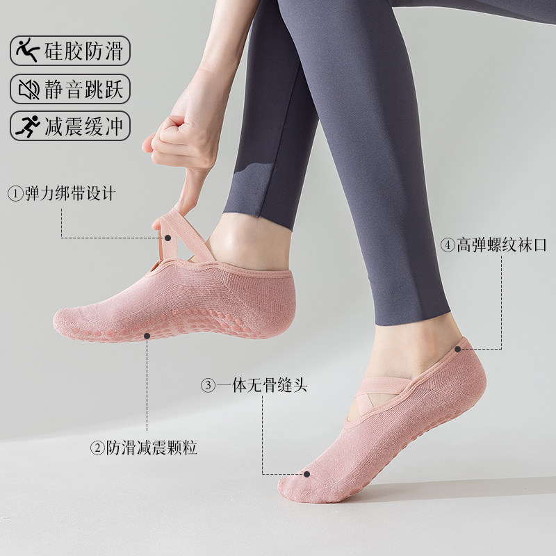 瑜伽袜子女款纯棉室内健身运动短袜硅胶防滑减震普拉提船袜不掉跟,淘宝优惠券,粉丝福利购,淘宝优惠卷