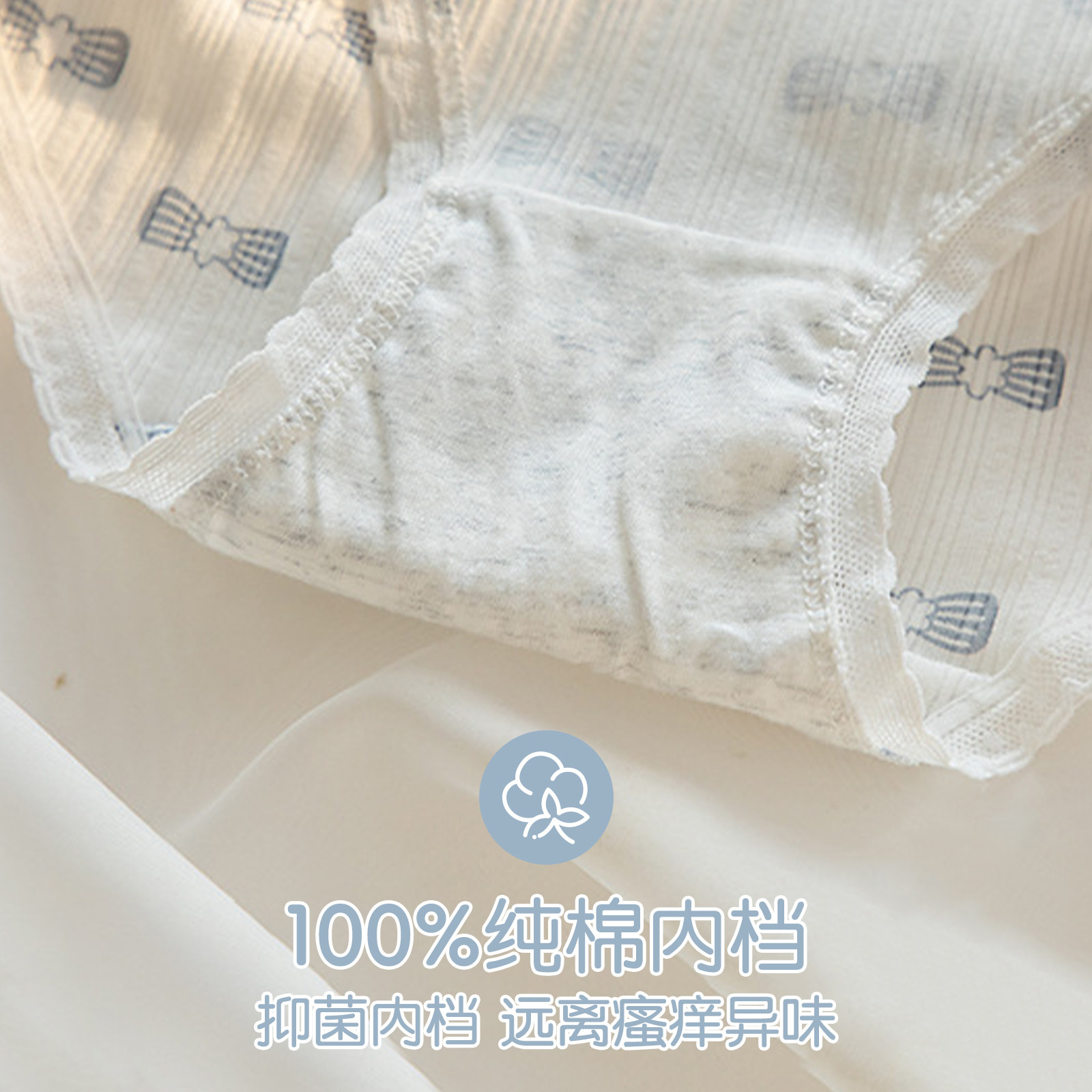 内裤女士纯棉抗菌全棉裆2026新款日系甜美透气中腰少女学生短裤头,淘宝优惠券,粉丝福利购,淘宝优惠卷