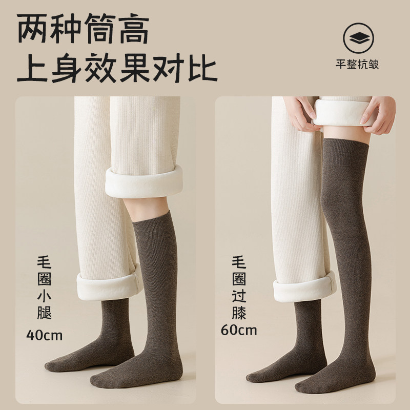 过膝袜女秋冬长筒袜纯棉保暖大码加绒加厚毛圈孕妇压力大腿袜护膝,淘宝优惠券,粉丝福利购,淘宝优惠卷
