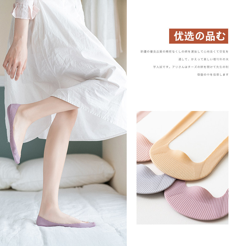 冰丝夏季浅口隐形纯棉底女袜子 妮轻短袜/打底袜/丝袜/美腿袜