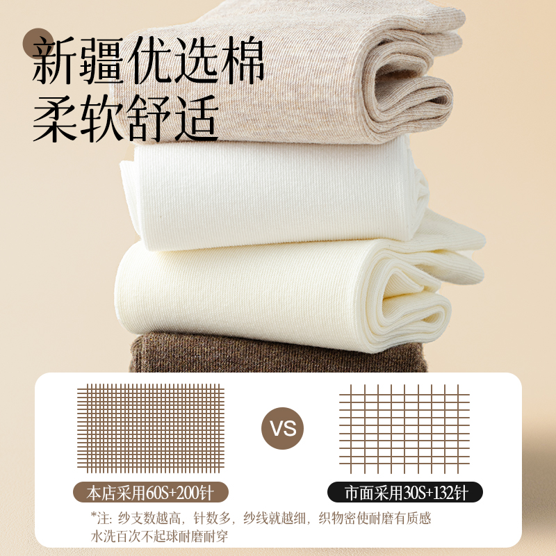 袜子女款秋季中筒袜纯棉防臭女士无骨月子袜2025新款秋冬堆堆长袜 袜子女款秋季中筒袜纯棉防臭女士无骨月子袜2025新款秋冬堆堆长袜