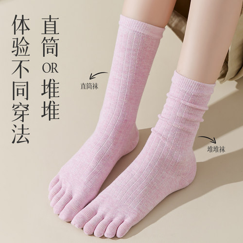 白色堆堆袜子女五指袜春夏季纯棉袜抗菌防臭吸汗秋冬中筒袜分趾袜 - 图0