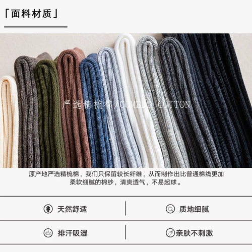 Tide, летние черные дезодорированные носки для мальчиков, осенние гольфы, средней длины, впитывают пот и запах