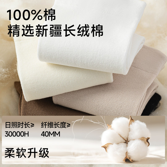10A antibacterial pure cotton mid-calf socks