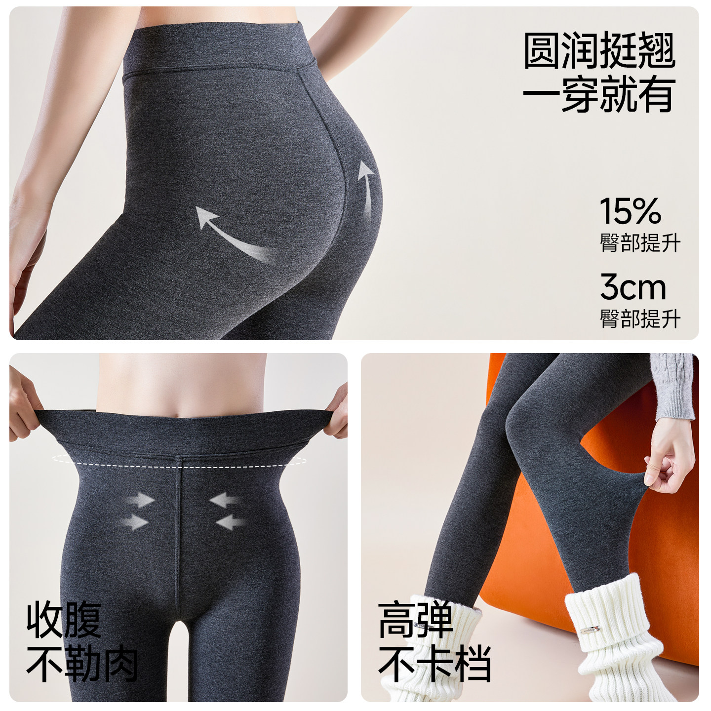 灰色打底裤袜女秋冬季外穿压力显瘦黑色九分连裤袜加绒加厚配裙子,淘宝优惠券,粉丝福利购,淘宝优惠卷