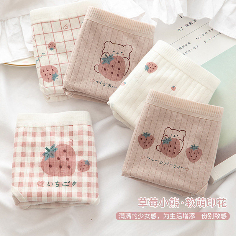 女士纯棉抗菌裆透气女生少女内裤 妮轻内裤