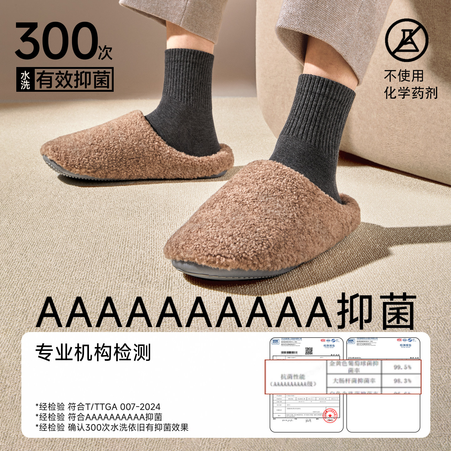 100%纯棉袜子男款短袜透气吸汗抗菌防臭秋冬季加厚中筒袜男士袜子,淘宝优惠券,粉丝福利购,淘宝优惠卷