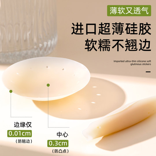 Copa Dongdong, prueba gratuita y devolución si no queda satisfecho