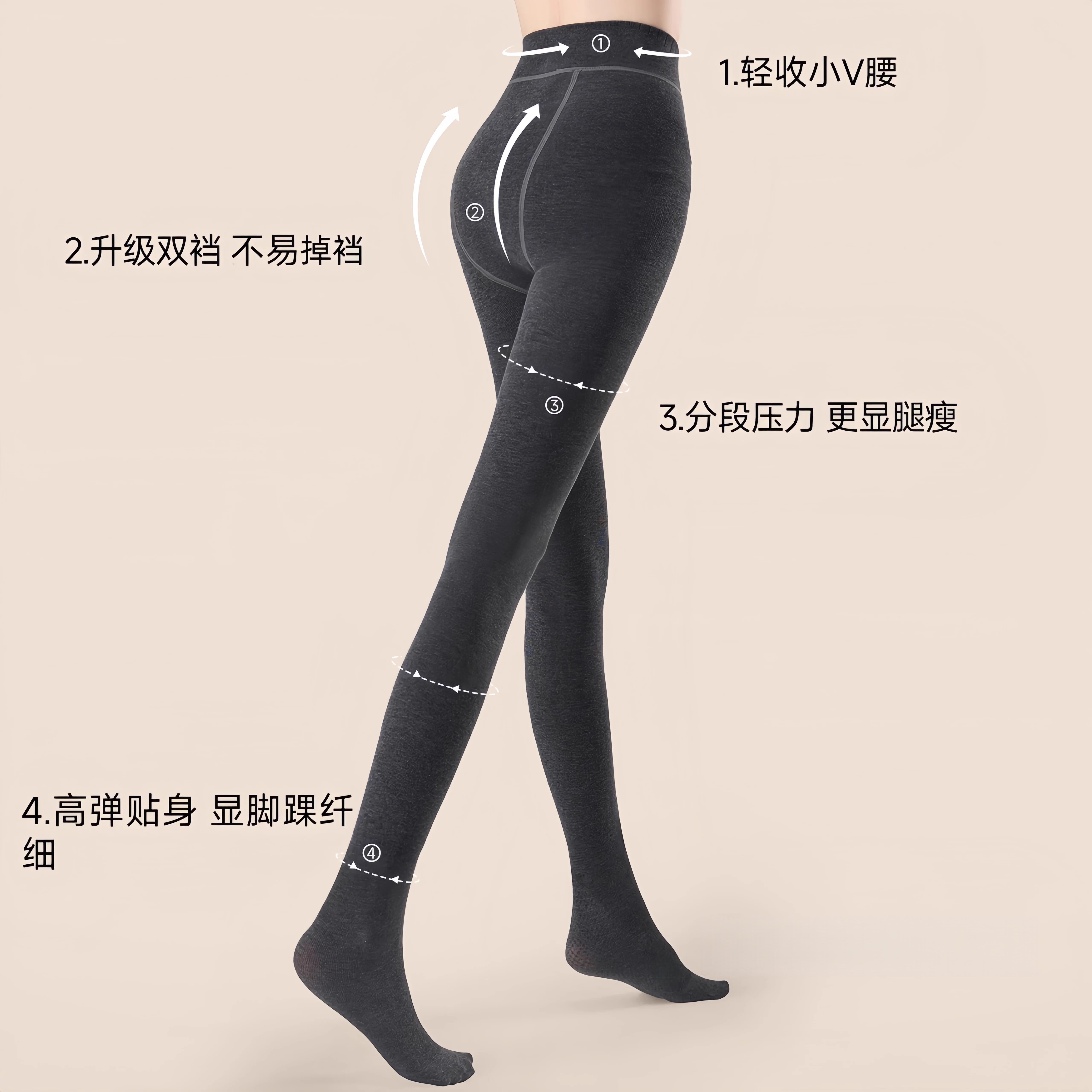 【李佳琦新年厨房好物场】妮轻冬季外穿显瘦保暖打底裤袜女款,淘宝优惠券,粉丝福利购,淘宝优惠卷