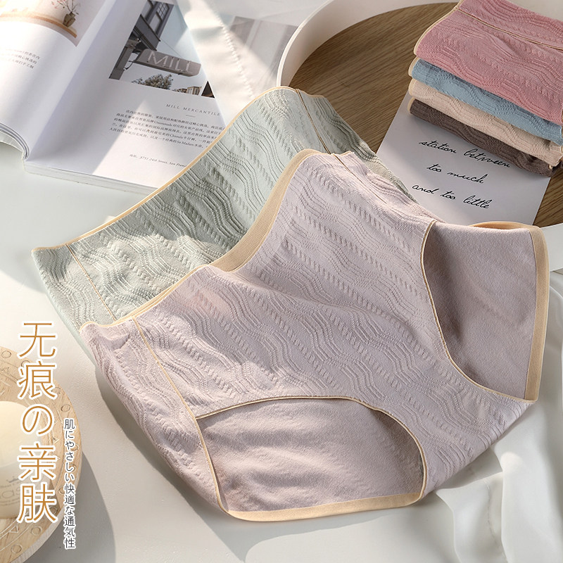 女士内裤纯棉石墨烯抗菌全棉裆短裤 妮轻内裤