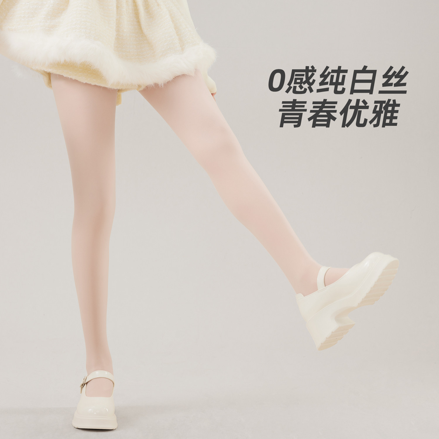 白丝JK纯欲复古波点白色丝袜防勾丝日系春夏薄款光腿神器打底裤袜,淘宝优惠券,粉丝福利购,淘宝优惠卷