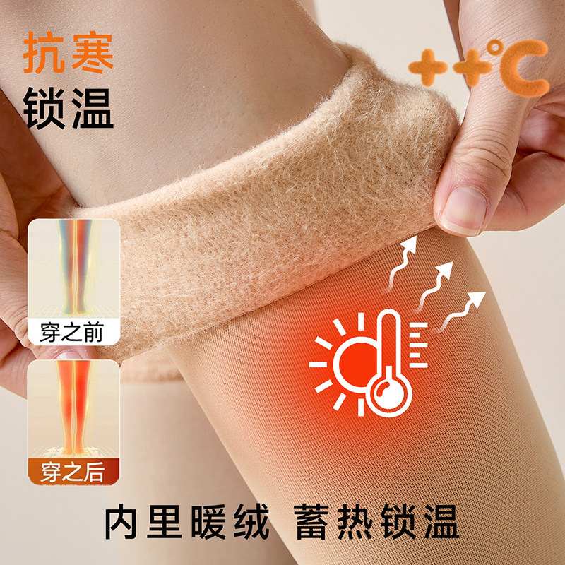 过膝袜子女款秋冬光腿神器裸感超自然肤色加绒加厚保暖防寒雪地袜,淘宝优惠券,粉丝福利购,淘宝优惠卷
