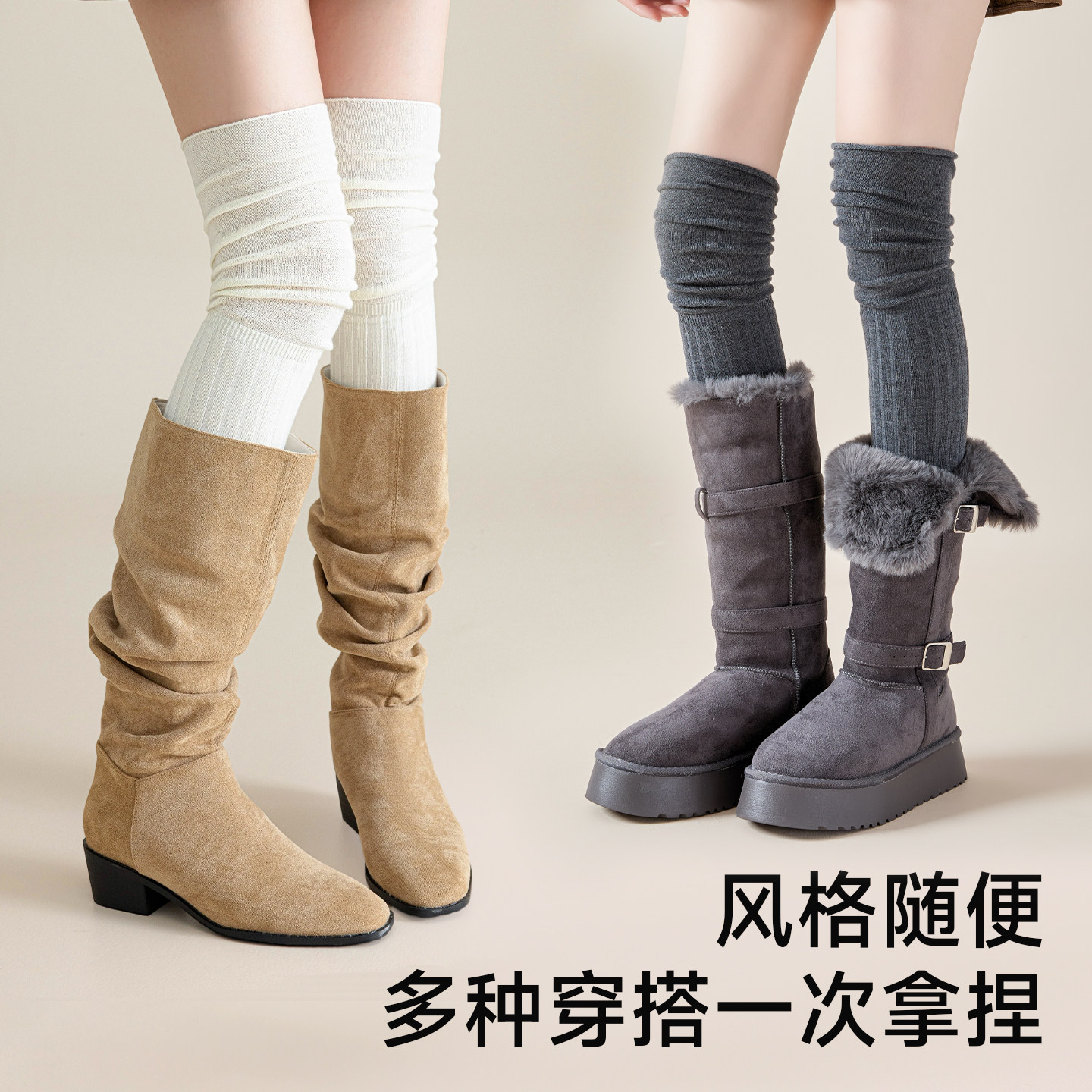 羊毛过膝袜子女款秋冬季保暖堆堆袜配雪地靴加长长筒袜显瘦大腿袜,淘宝优惠券,粉丝福利购,淘宝优惠卷