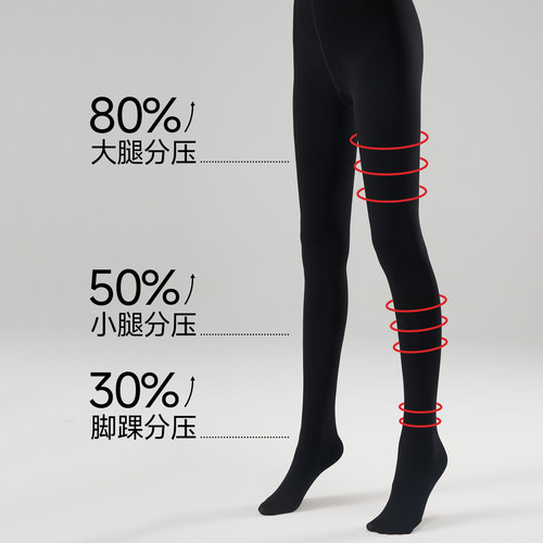 黑色压力连裤袜女春秋冬季强压显瘦厚黑丝袜加绒高级感打底裤袜 - 图0