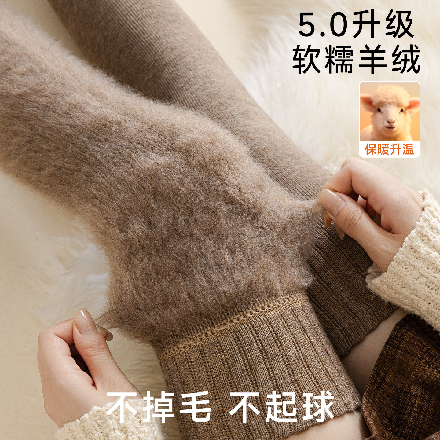 配靴子过膝袜女秋冬季加厚加绒羊绒长筒袜保暖大码孕妇咖色大腿袜,淘宝优惠券,粉丝福利购,淘宝优惠卷