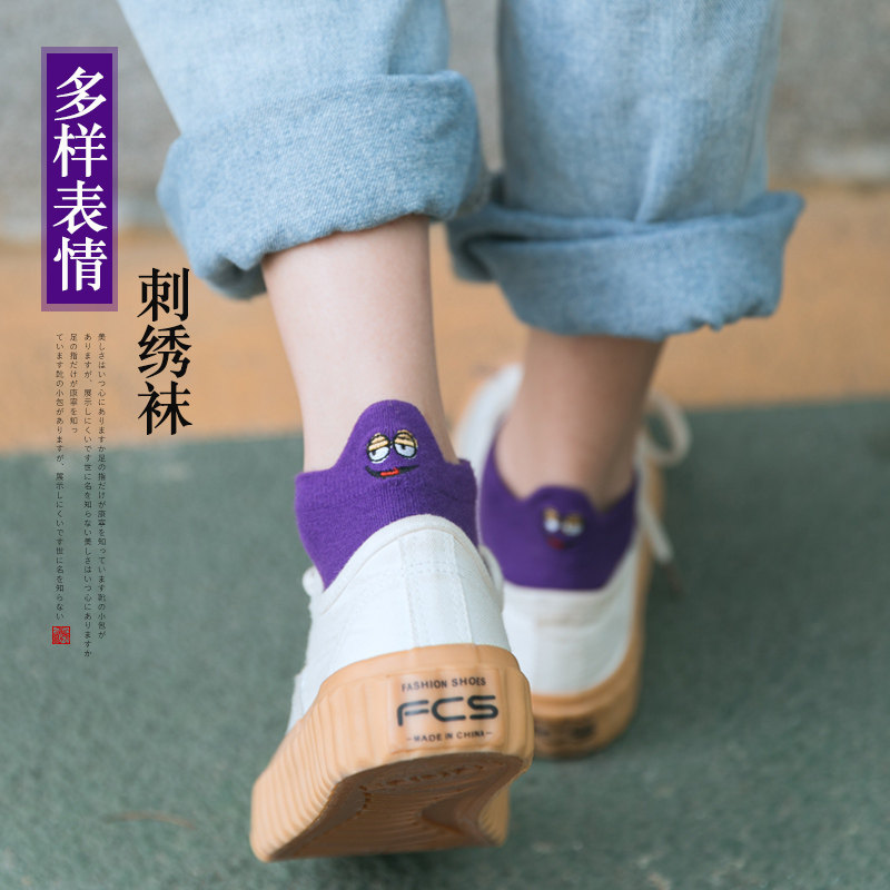 浅口日系纯棉隐形可爱夏季潮女短袜 妮轻短袜/打底袜/丝袜/美腿袜