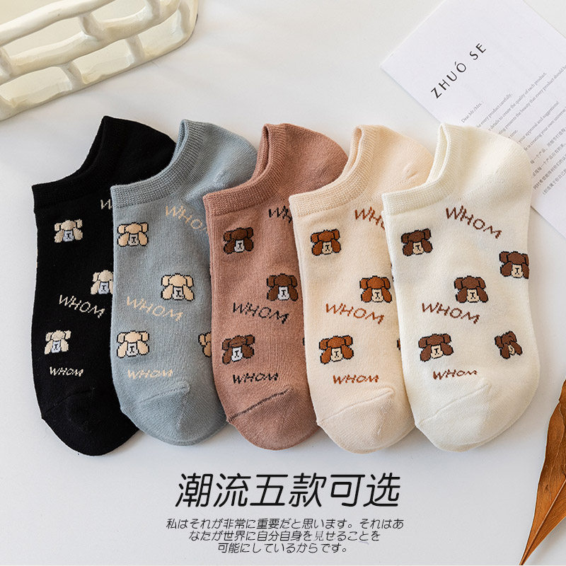 小熊纯棉春夏款隐形低帮短筒女短袜 妮轻短袜