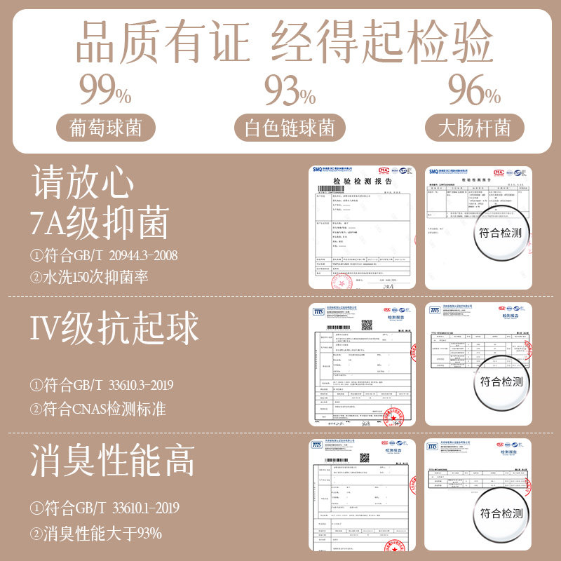 袜子男短袜秋季纯棉抗菌防臭吸汗男士双针抗起球男款春秋低帮船袜,淘宝优惠券,粉丝福利购,淘宝优惠卷