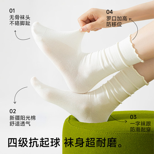 100%纯棉花边堆堆袜子女2026新款夏季薄款黑色中筒配小皮鞋乐福鞋 - 图1