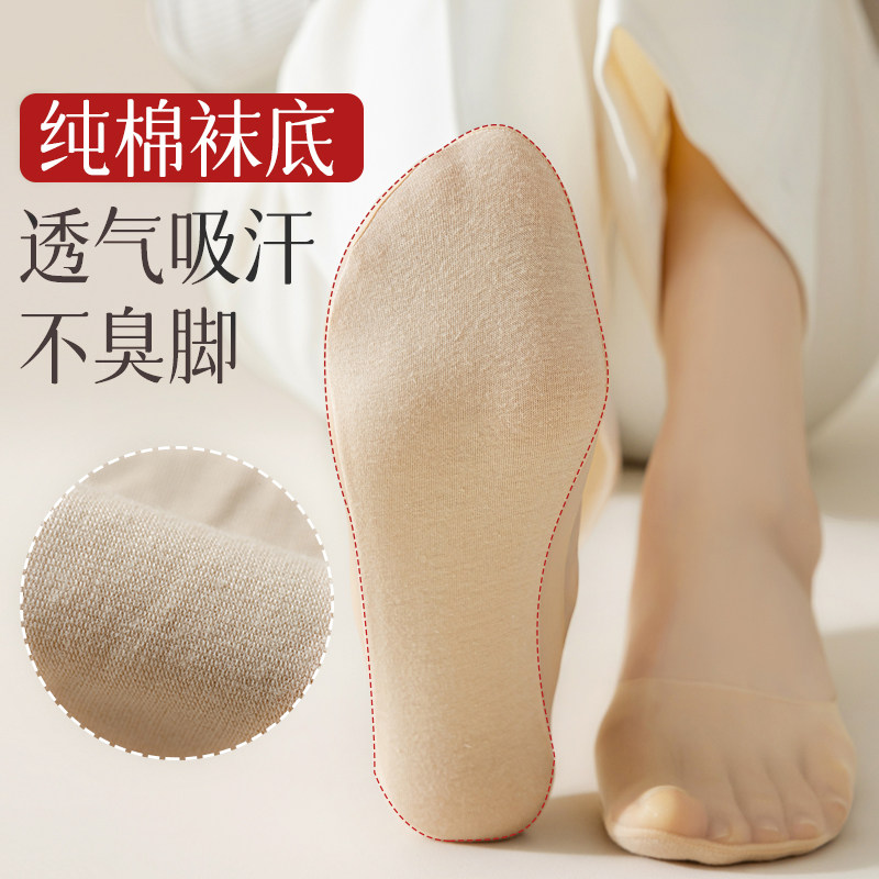 防滑不掉跟夏季超薄浅口单鞋丝袜 妮轻船袜
