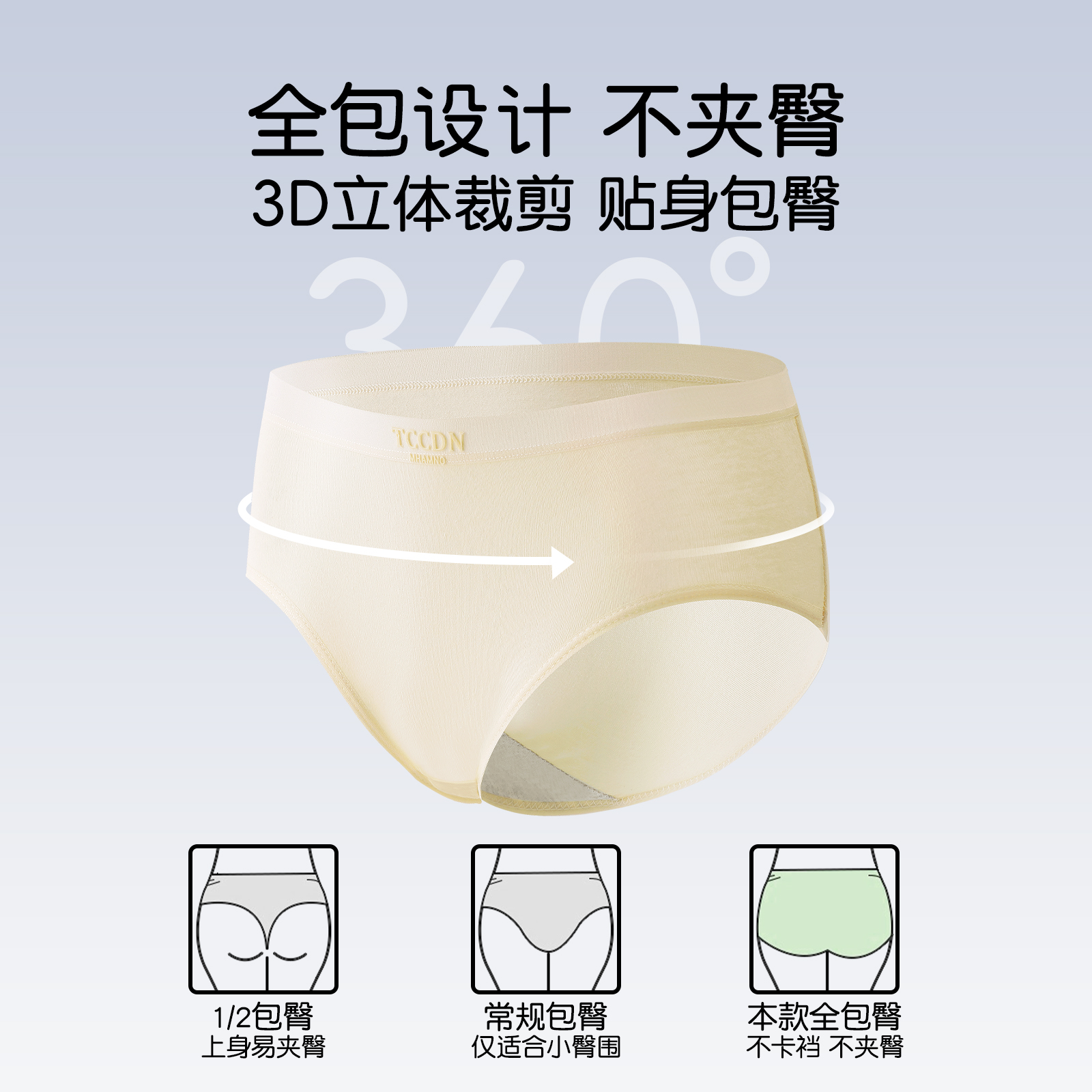 内裤女生纯棉抗菌全棉夏季薄款透气2024新款中腰无痕三角短裤女士