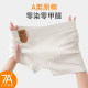 ຝ້າຍບໍລິສຸດ antibacterial breathable ກິລາ underwear ເດັກຊາຍ seamless