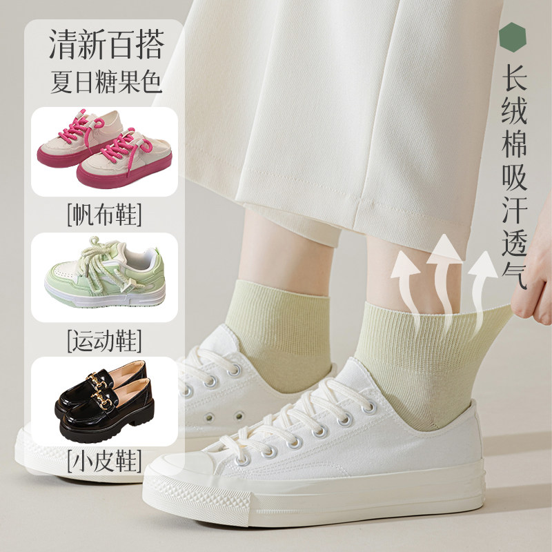  妮轻短袜/打底袜/丝袜/美腿袜