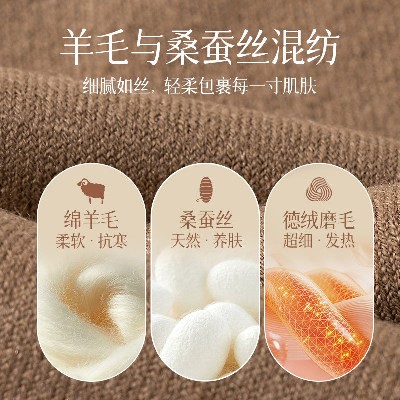 桑蚕丝羊毛袜子男款春秋季中筒袜7A抗菌防臭吸汗男士商务长筒袜女,淘宝优惠券,粉丝福利购,淘宝优惠卷