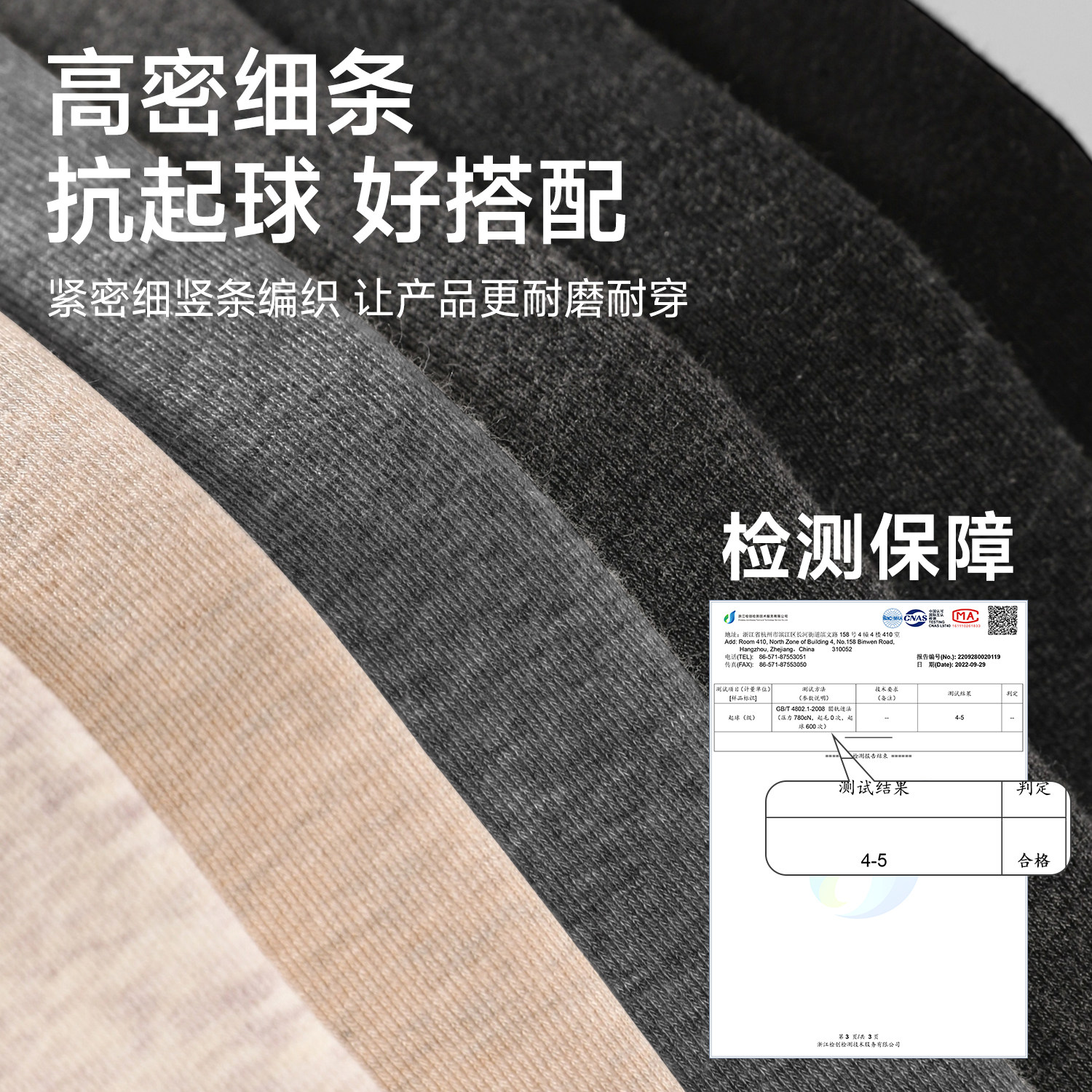 灰色打底裤女显瘦外穿连裤袜薄款秋冬加绒加厚保暖黑白色羊毛裤袜,淘宝优惠券,粉丝福利购,淘宝优惠卷