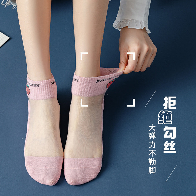 女士纯棉底低帮浅口可爱日系潮船袜 妮轻短袜