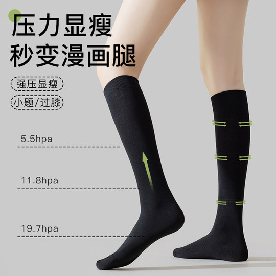 黑色小腿袜jk袜子女中筒袜夏季薄款长筒袜过膝长袜春夏压力瘦腿袜