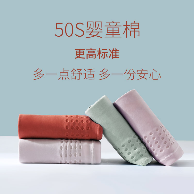 女士纯棉高腰抗菌收腹女生三角内裤 妮轻内裤