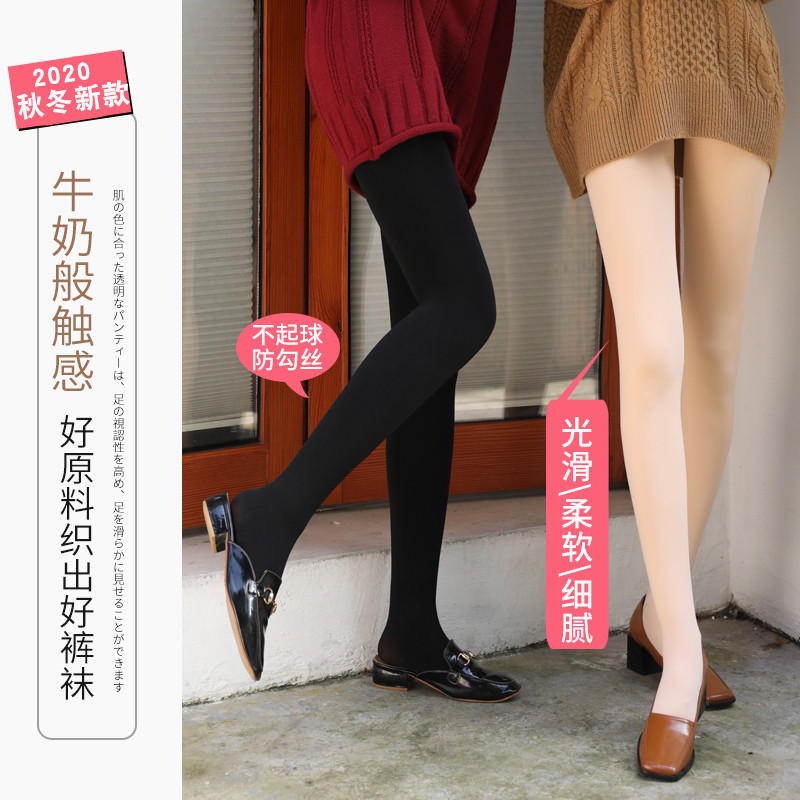 光腿肉色神器秋季裸感超自然连裤袜 妮轻连裤袜/打底袜