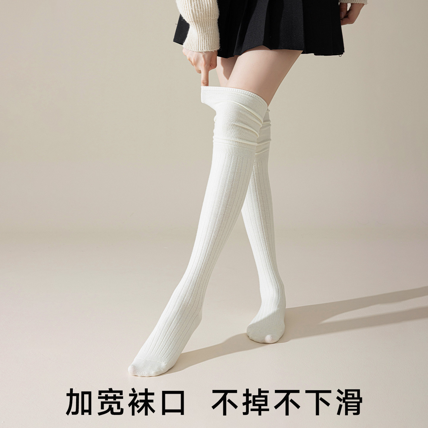 羊毛过膝堆堆袜搭配靴子的袜子灰色女春秋冬长筒靴压力瘦腿高筒袜,淘宝优惠券,粉丝福利购,淘宝优惠卷