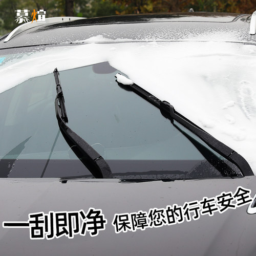 适用海马福美来原装雨刮器普力马M3海福星M5丘比特S7s5M6雨刷原厂 - 图1