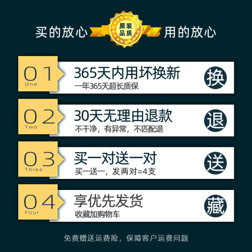 适用海马福美来原装雨刮器普力马M3海福星M5丘比特S7s5M6雨刷原厂 - 图2