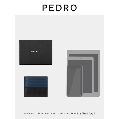 PEDRO小牛皮钱包男士休闲拼色多卡位照片位短款钱包PM4-15940169