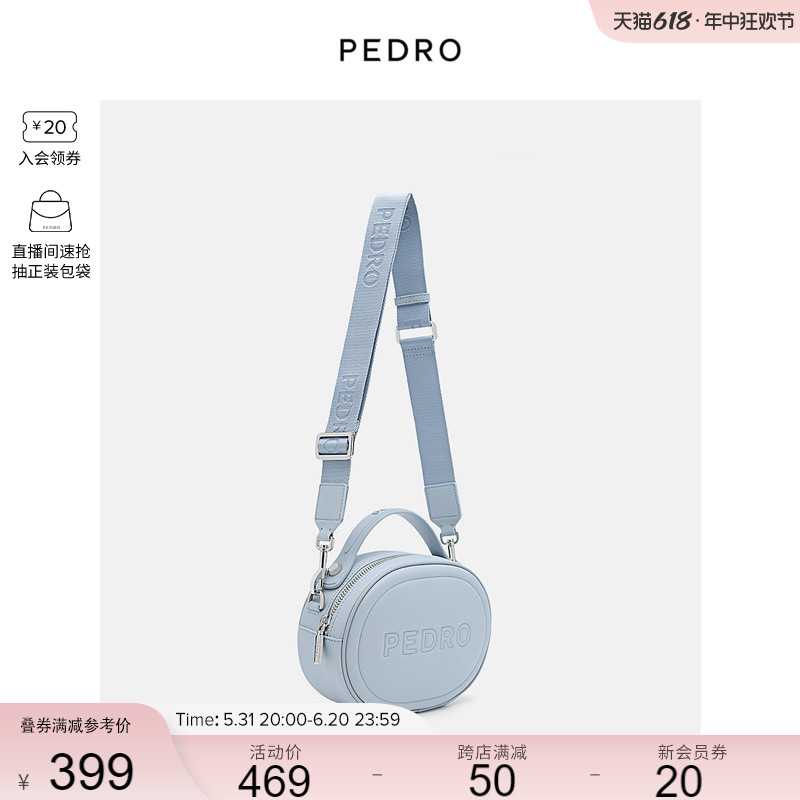 PEDRO胶囊包24春季新款女包宽肩带拉链斜挎单肩包PW2-75060104 - 图0