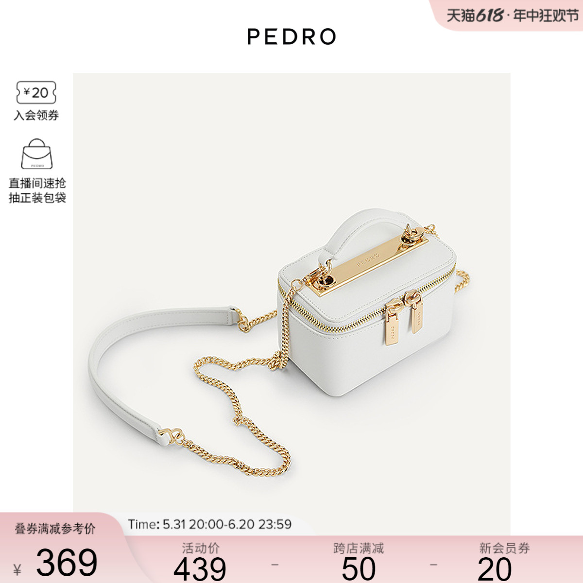 PEDRO迷你链条包24春季新款女士拉链牛皮单肩斜挎包PW4-66500011 - 图0