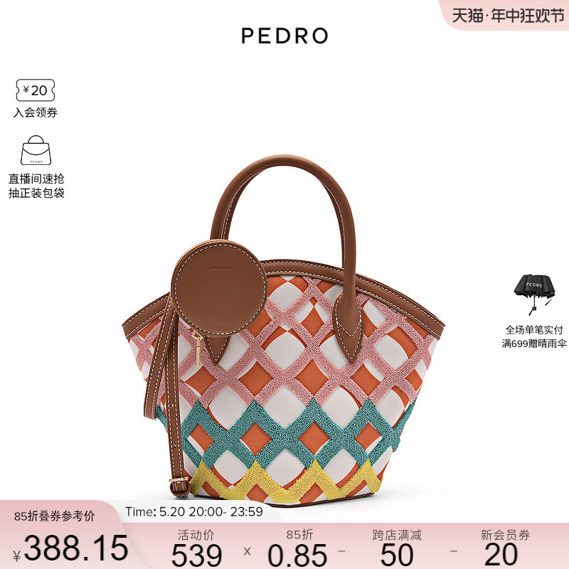 【520礼物】PEDRO小托特包菜篮子包拉链斜挎水桶包PW2-55060022-图0