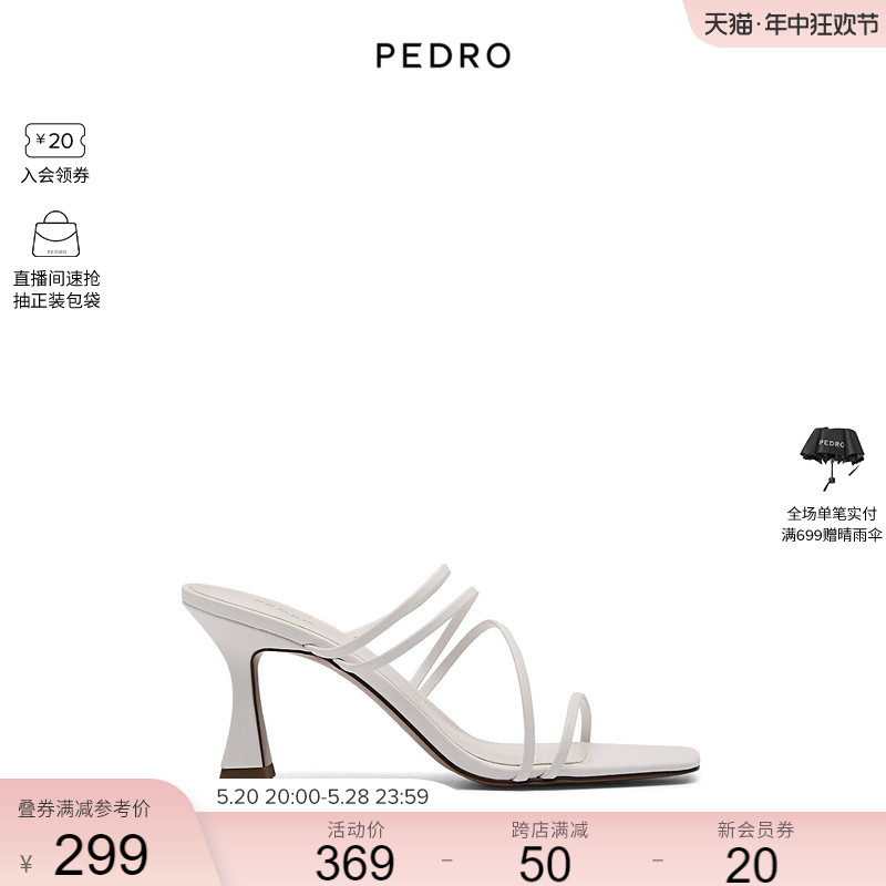 PEDRO细绊带高跟鞋24早春女鞋方头细跟露趾凉鞋PW1-26680034-图0