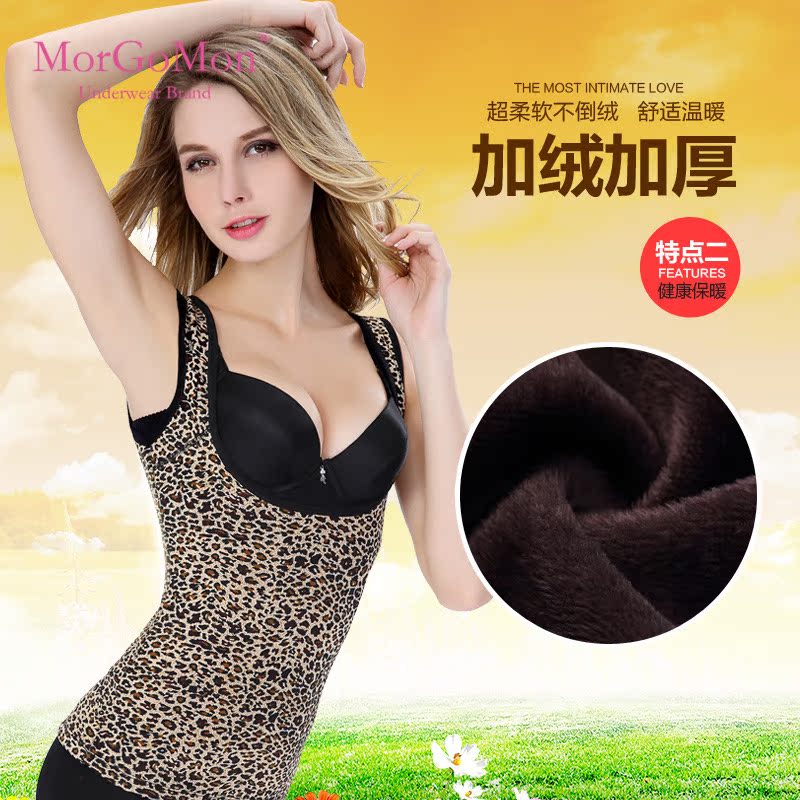 morgomon保暖豹纹大弹力美胸潮背心 morgomon慕格蔓保暖上装