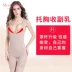 MORGOMON body điêu khắc cơ thể quần áo bụng siêu mỏng đốt cháy mỡ cơ thể mảnh mai corset định hình cơ thể TY1123 - Một mảnh nội y ren liền thân 1 mảnh quyến rũ Một mảnh