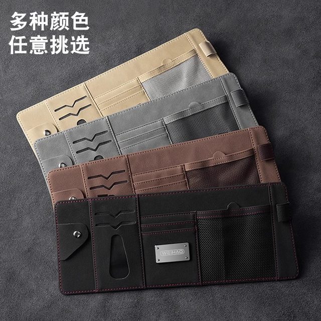 Sun visor glasses card storage creative high-end